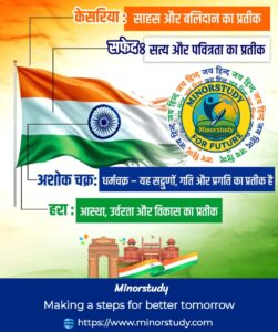 Independence Day Honor Card