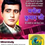 Manoj Kumar J