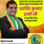 Arvind Kumar Sharma Ji