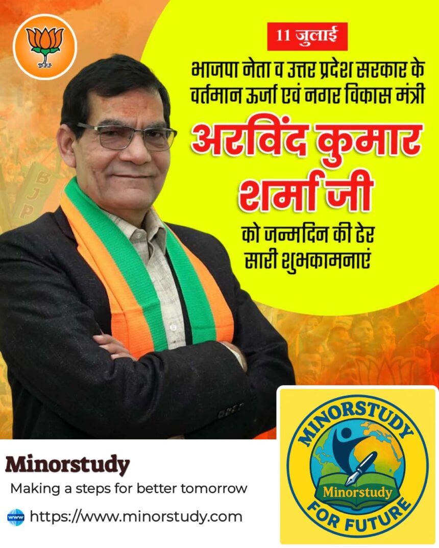 Arvind Kumar Sharma Ji