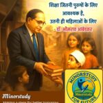 Ambedkar