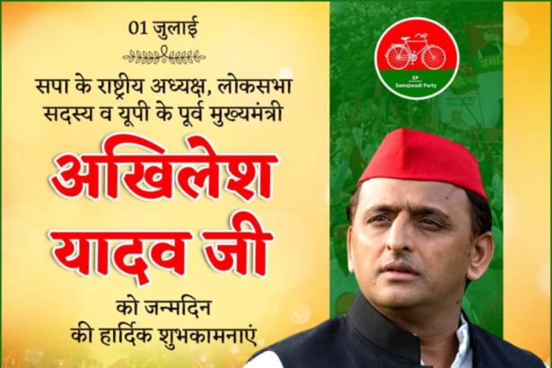 Akhilesh Yadav