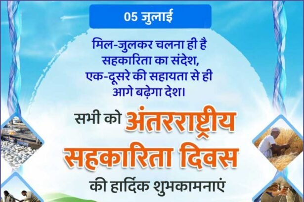 International Day of Cooperatives