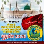 Muharram