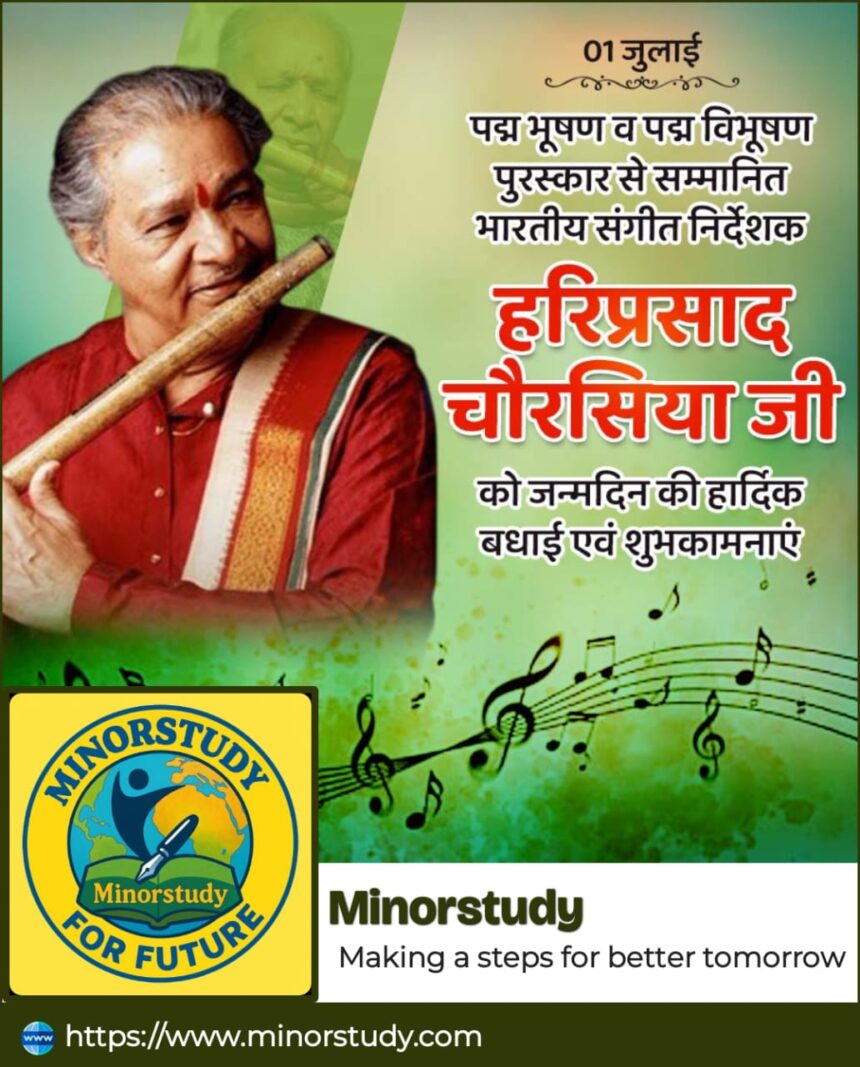 Hariprasad Chaurasia