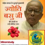 Jyoti Basu Ji