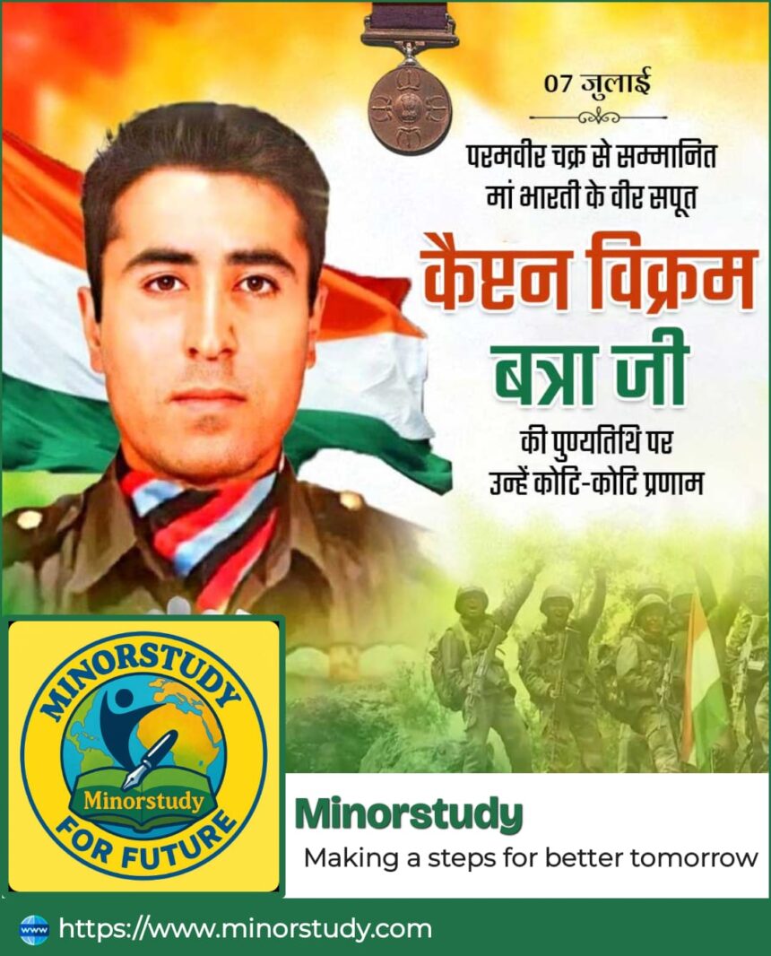 Captain Vikram Batra