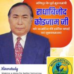 Radhabinod Koijam