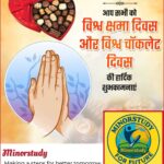 World Forgiveness Day & Chocolate Day
