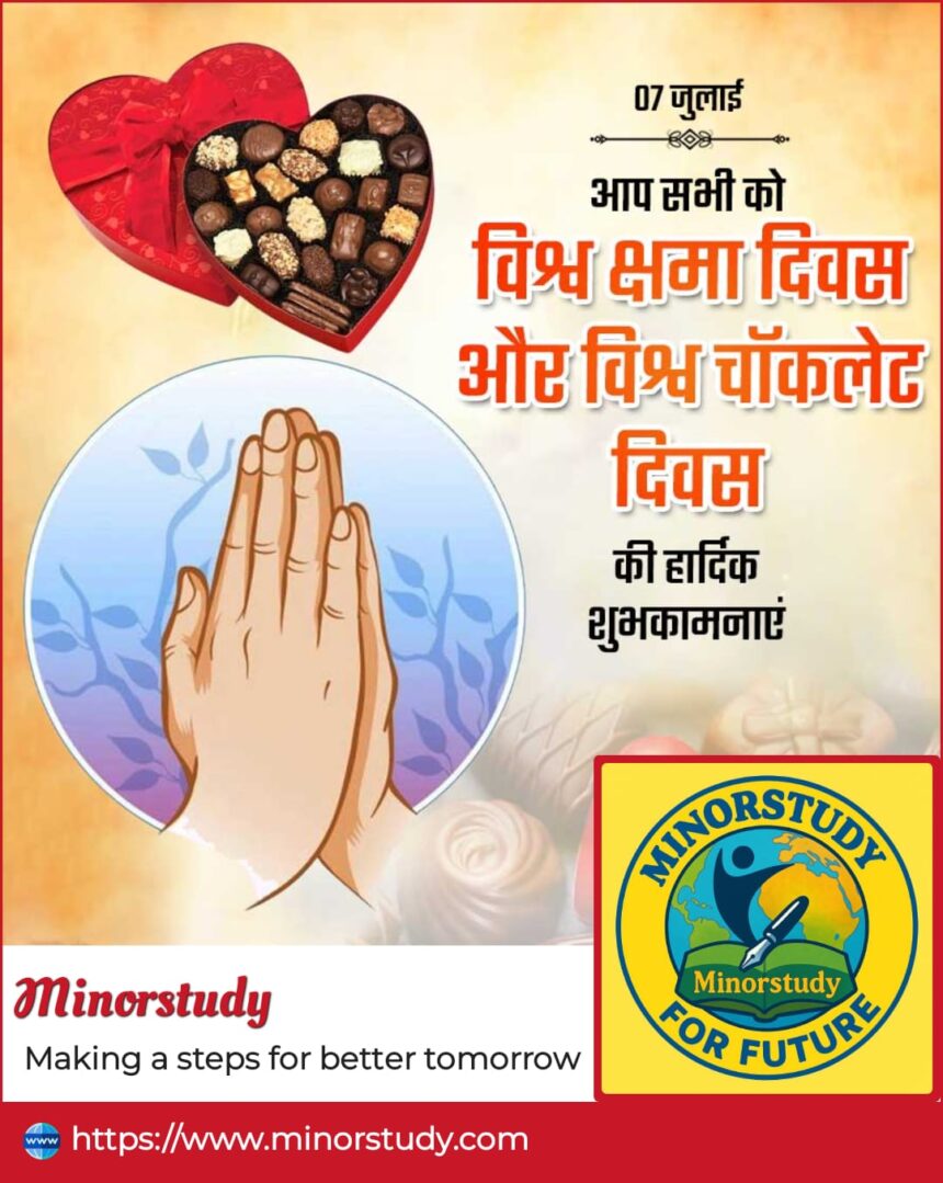 World Forgiveness Day & Chocolate Day