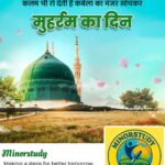 Muharram