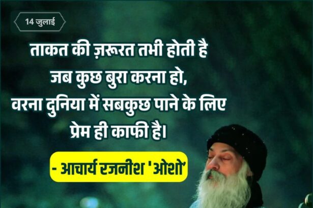 osho