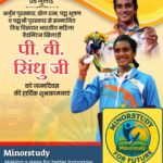 P.V. Sindhu