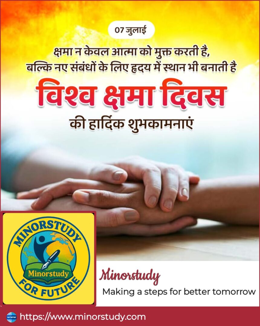 World Forgiveness Day