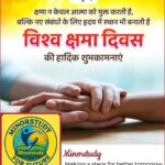 World Forgiveness Day