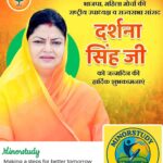 Darshana Singh Ji
