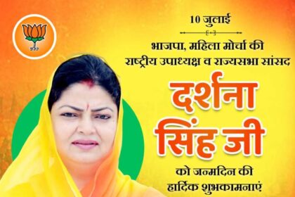 Darshana Singh Ji