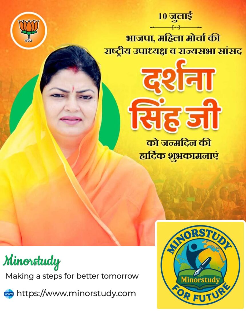 Darshana Singh Ji
