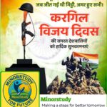 Kargil Vijay Diwas