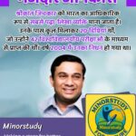 Srikanth Jichkar