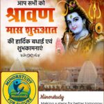 Shravan Maas