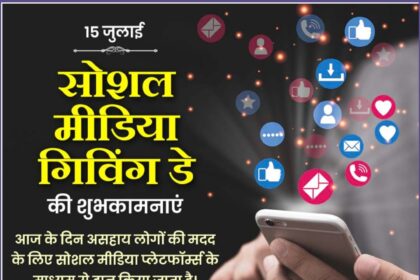 Social Media Giving Day