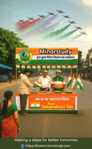Har Ghar Tiranga