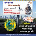 Jai Shree Mahakal