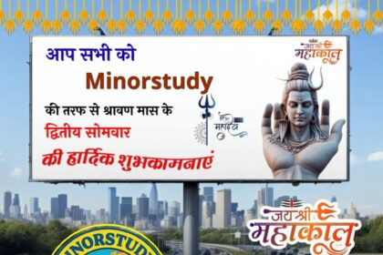 Jai Shree Mahakal