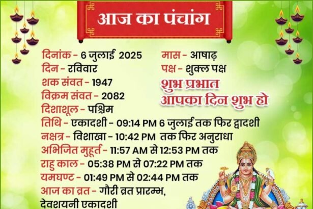 Devshayani Ekadashi