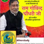 Ram Govind Choudhary Ji