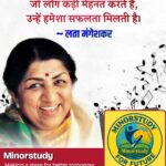 Lata Mangeshkar