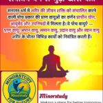 प्राण वायु