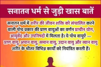 प्राण वायु