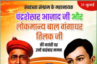 Azad and Tilak