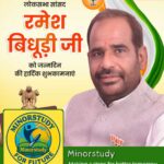 Ramesh Bidhuri
