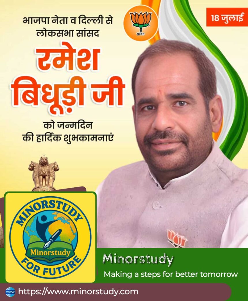 Ramesh Bidhuri