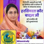 Harsimrat Kaur Badal Ji
