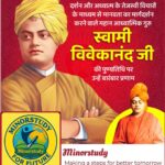 Swami Vivekananda