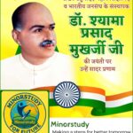 Dr. Syama Prasad Mukherjee