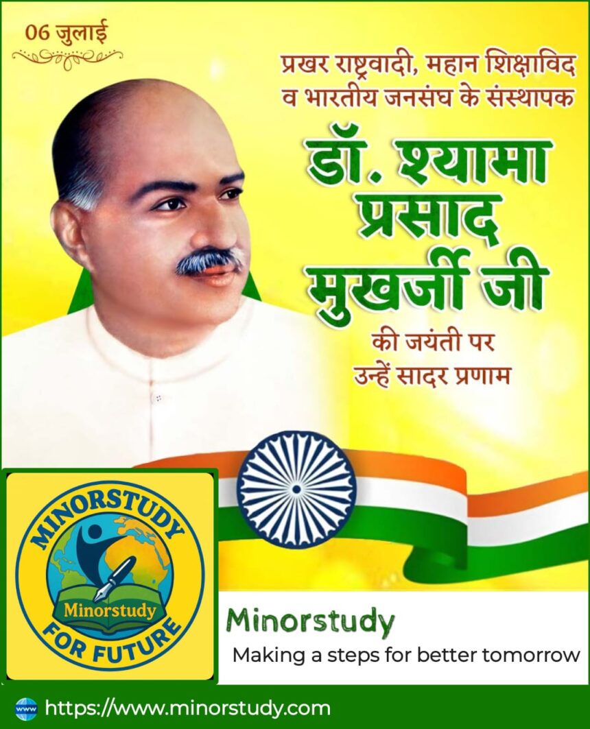 Dr. Syama Prasad Mukherjee