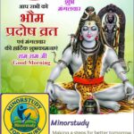 Bhauma Pradosh Vrat