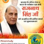 Rajnath Singh Ji