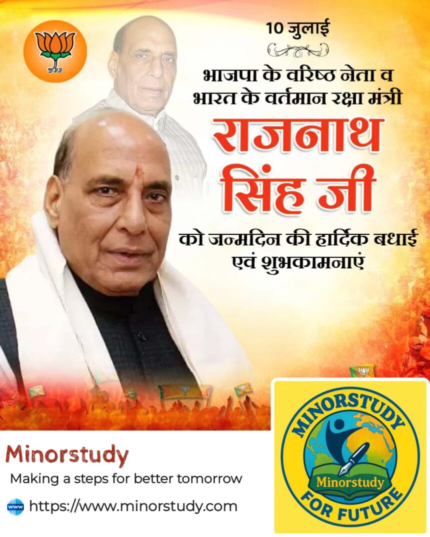 Rajnath Singh Ji