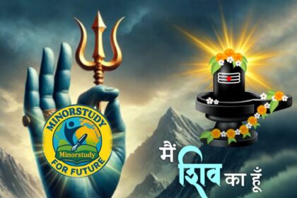 Sawan