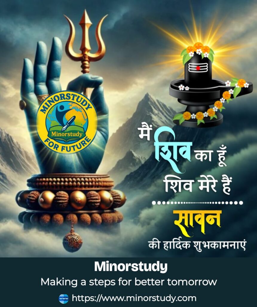 Sawan