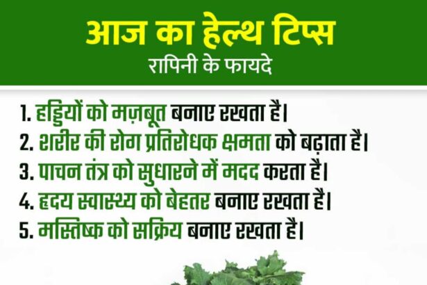 Rapini