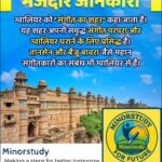 Gwalior
