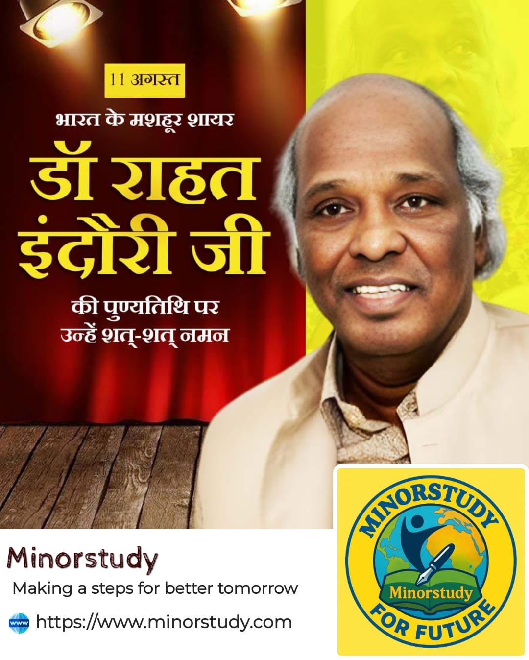 Dr. Rahat Indori
