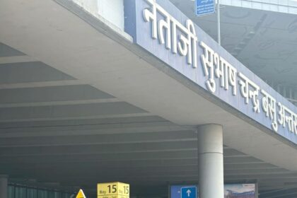 Kolkata Airport